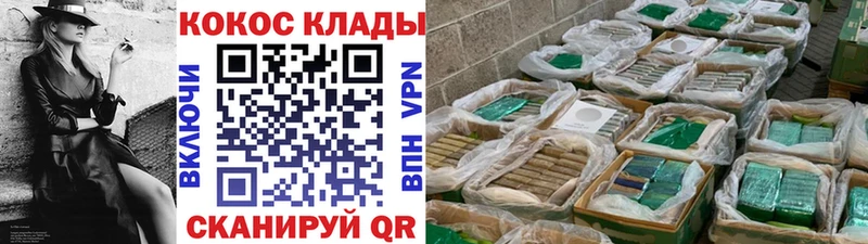 Cocaine Columbia  наркота  Вологда 