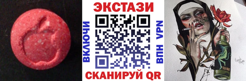 ЭКСТАЗИ таблы  blacksprut tor  Вологда  закладка 