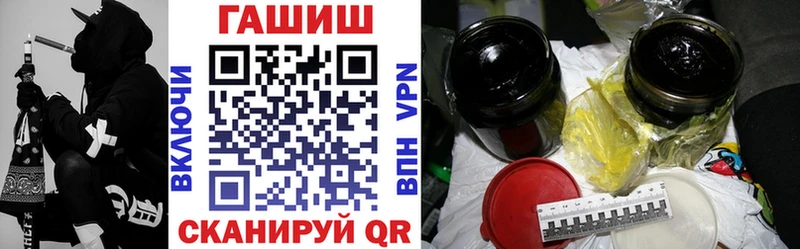 ГАШИШ убойный  mega ТОР  Вологда 