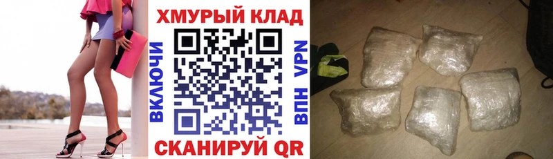 kraken ONION  Вологда  ГЕРОИН афганец 