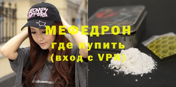 ALPHA PVP Гусь-Хрустальный