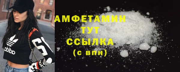 кокаин премиум Гусев