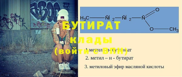 таблы Гусиноозёрск