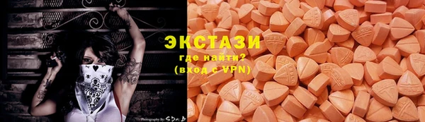 ALPHA PVP Гусь-Хрустальный
