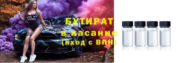 кокаин премиум Гусев