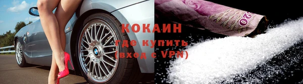 таблы Гусиноозёрск