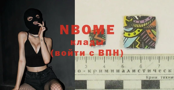 кокаин премиум Гусев