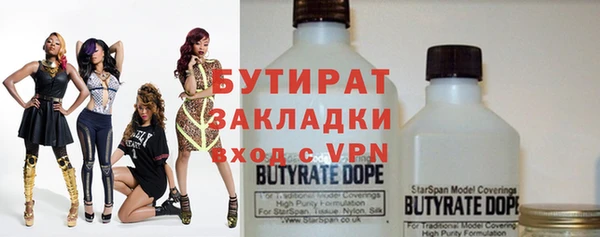 кокаин премиум Гусев
