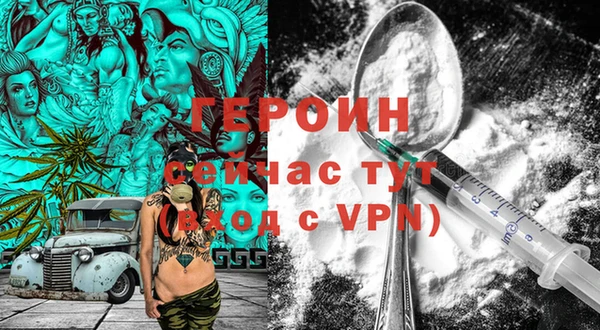 кокаин премиум Гусев
