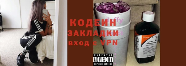 кокаин премиум Гусев
