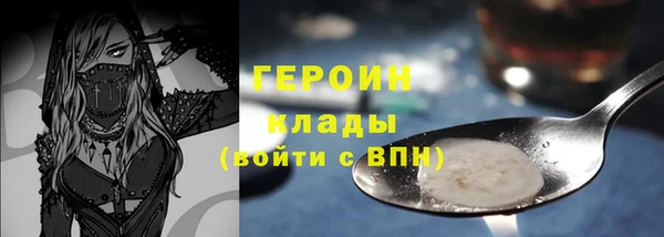 ALPHA PVP Гусь-Хрустальный