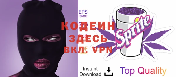 таблы Гусиноозёрск