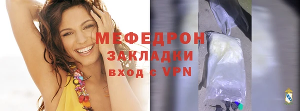 кокаин премиум Гусев