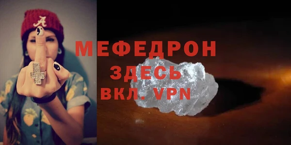 кокаин премиум Гусев