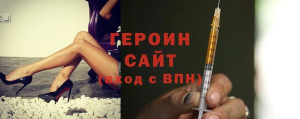 кокаин премиум Гусев