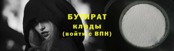 таблы Гусиноозёрск