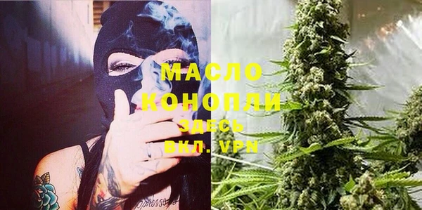 таблы Гусиноозёрск
