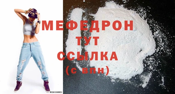 таблы Гусиноозёрск