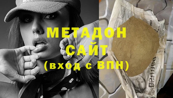 таблы Гусиноозёрск