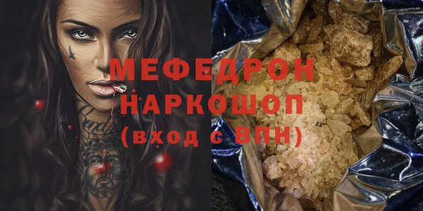 таблы Гусиноозёрск