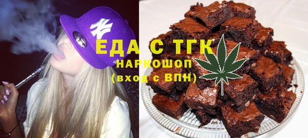 таблы Гусиноозёрск