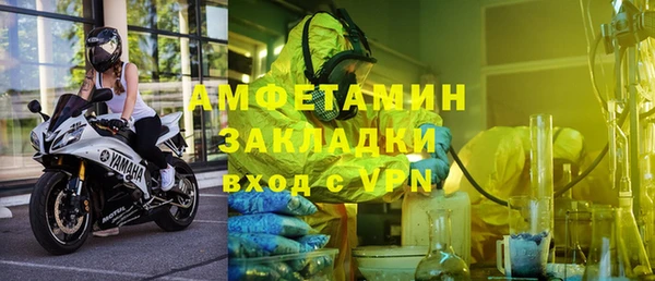 кокаин премиум Гусев