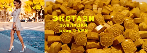 таблы Гусиноозёрск