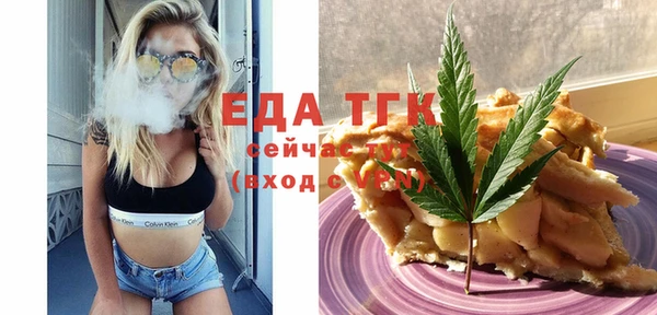 кокаин премиум Гусев