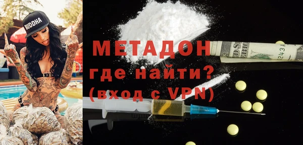 таблы Гусиноозёрск
