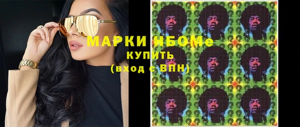 кокаин премиум Гусев