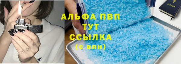 ALPHA PVP Гусь-Хрустальный