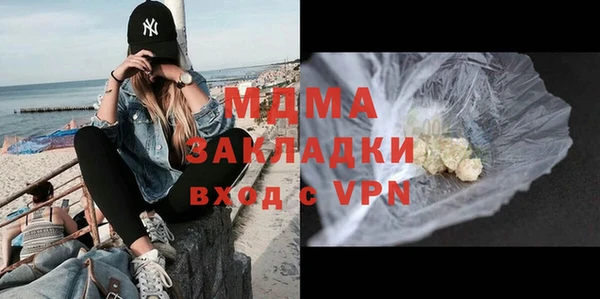 ALPHA PVP Гусь-Хрустальный