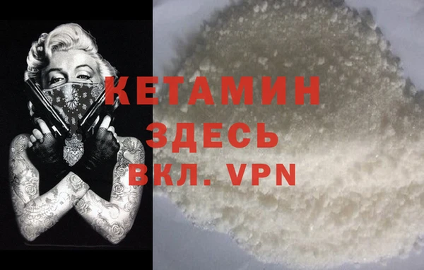 ALPHA PVP Гусь-Хрустальный