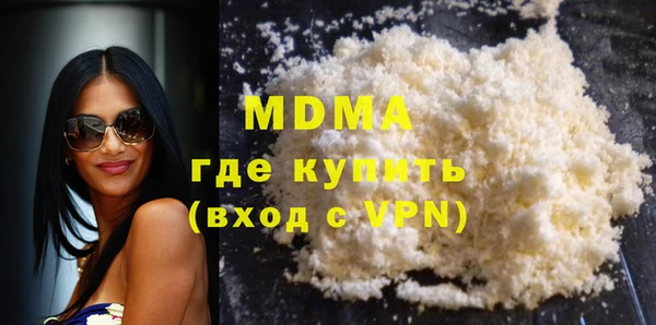 таблы Гусиноозёрск
