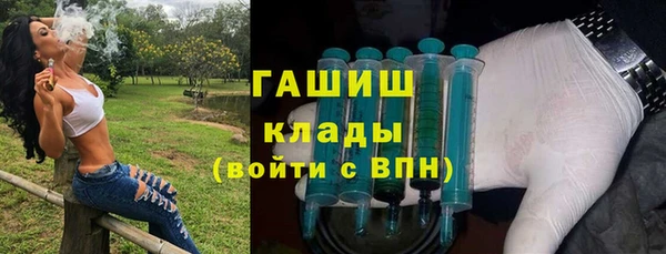 ALPHA PVP Гусь-Хрустальный