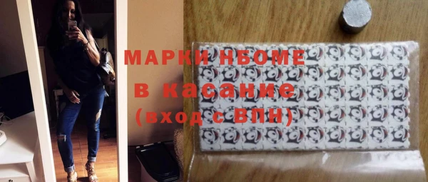 кокаин премиум Гусев