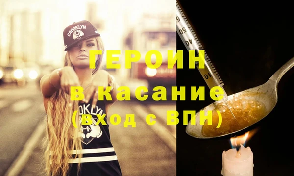 таблы Гусиноозёрск