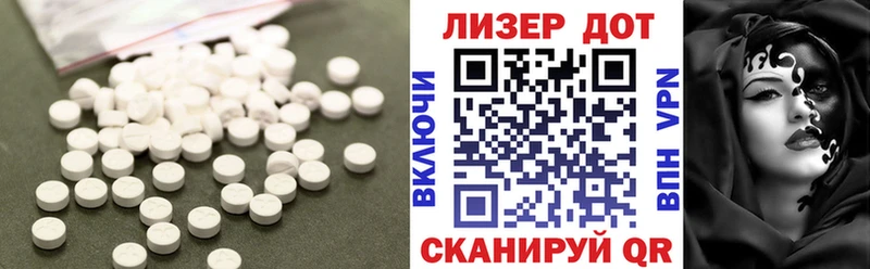 цены наркотик  Вологда  LSD-25 экстази ecstasy 