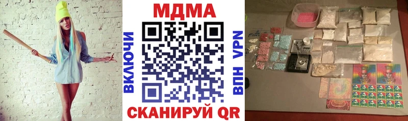 МДМА кристаллы  как найти   Вологда 