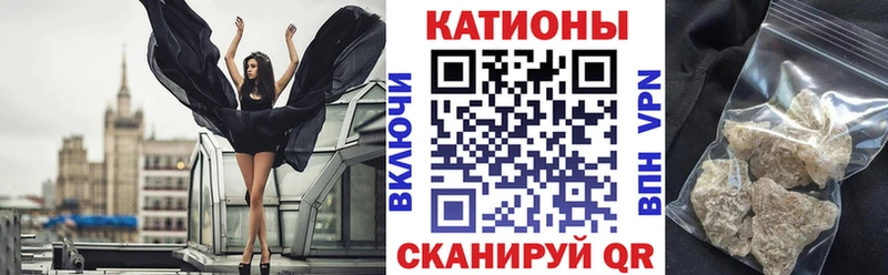 Меф кристаллы Вологда