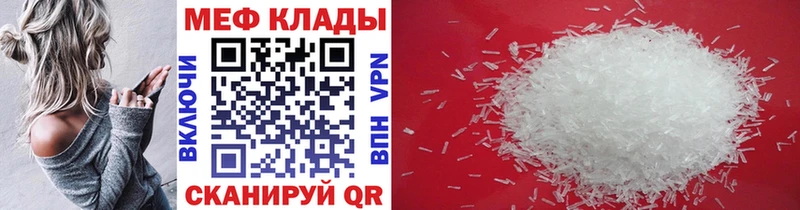блэк спрут ссылки  Вологда  Меф 4 MMC 