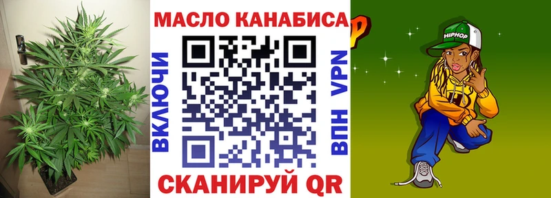 Дистиллят ТГК THC oil  Вологда 