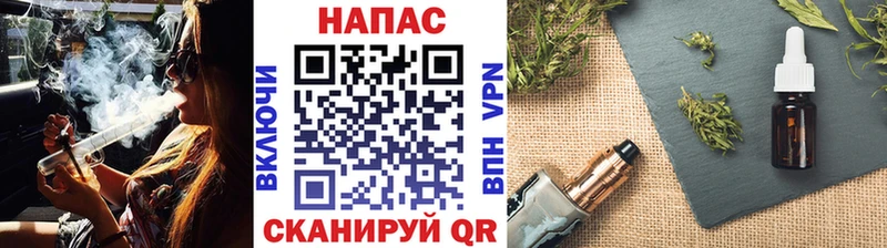 Канабис LSD WEED  купить   Вологда 
